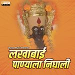 Lakhabai Panyala Nighali