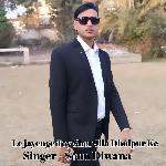 Le jayenge Toy Sher Jila Dholpur Ke