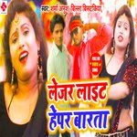 Lezar Light hepar marta