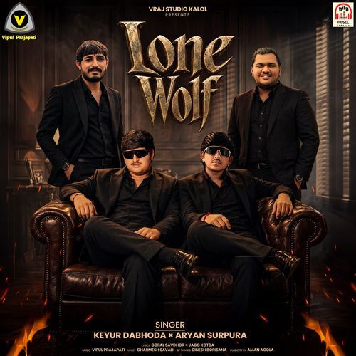 Lone Wolf