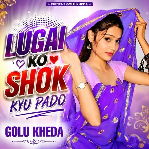 Lugai Ko Shok Kyu Pado