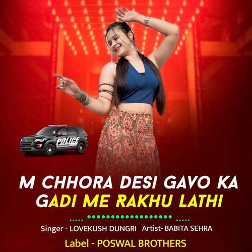 M Chhora Desi Gavo Ka Gadi Me Rakhu Lathi