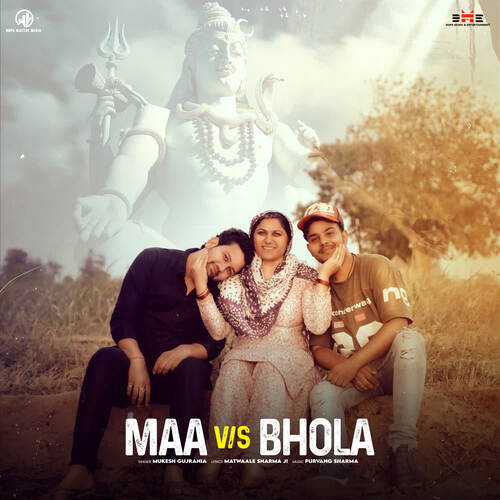 Maa Vs Bhola