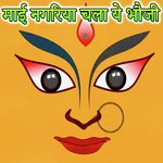 Maai Nagariya Chala Ye Bhauji