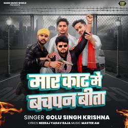 Maar Kaat Me Bachpan Bita