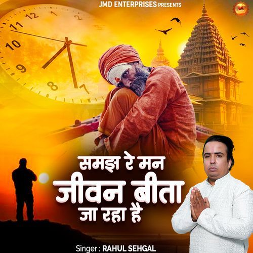 Maare Bol (feat. Uttar Kumar, Neelu Tomar)