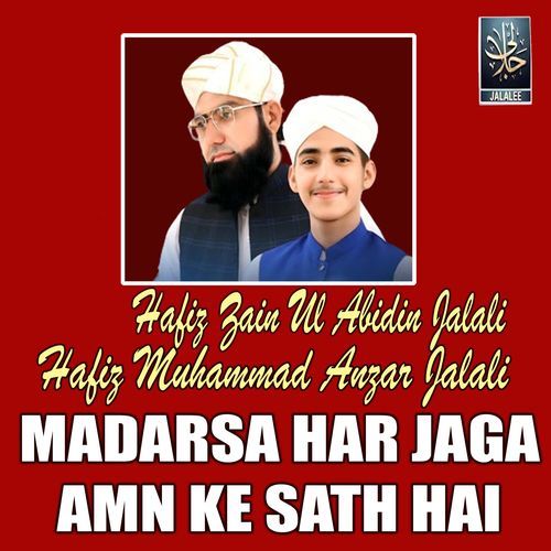 Madarsa Har Jaga Amn Ke Sath Hai