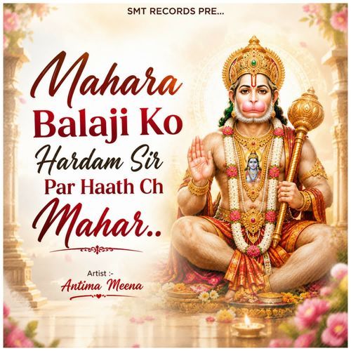 Mahara Balaji Ko Hardam Sir Par Haath Ch Mahar