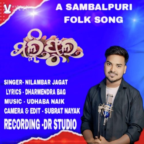 Malifula (Sambalpuri Song)