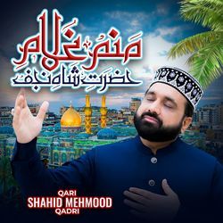 Manam Ghulam Hazrat E Shah Najaf