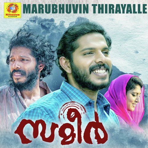 Marubhuvin Thirayalle (From &quot;Sameer&quot;)