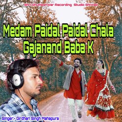 Medam Paidal Paidal Chala Gajanand Baba K-NlwxaQJ0AkA