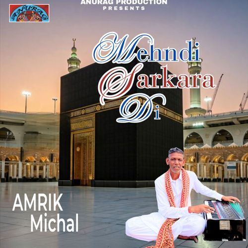 Mehndi Sarkara Di