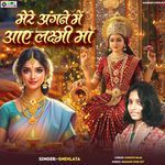 Mere Angne Mein Aaye Lakshmi Maa