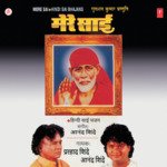 Mere Sai