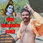 Meri Sunle Bholenath  (Feat. Kulbir Bilawal)