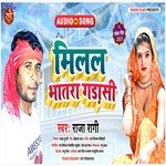 Milal Bhatara Gadasi