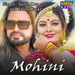 Mohini