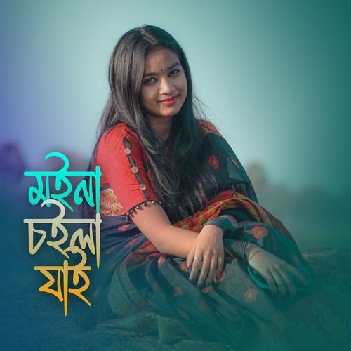 Moina Choila Jai