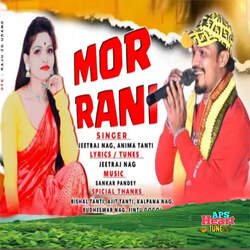 Mor Rani-PDdZYCx-B0U