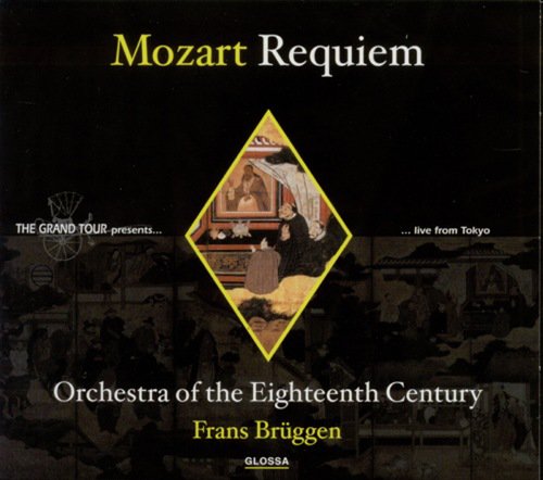 Mozart, W.A.: Requiem in D Minor / Maurerische Trauermusik / Adagio in B-Flat Major