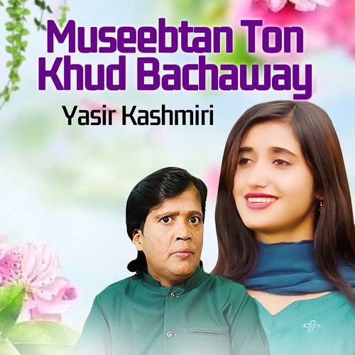 Museebtan Ton Khud Bachaway