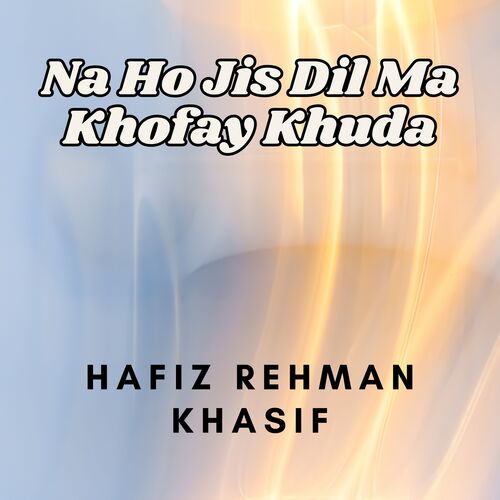 Na Ho Jis Dil Ma Khofay Khuda