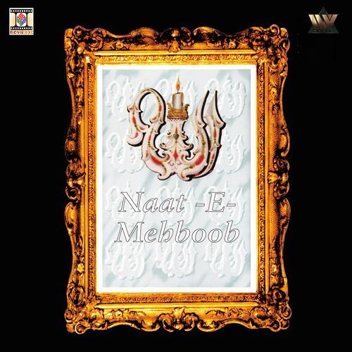 Naat -E- Mehboob
