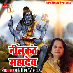 Nilkanth Mahadev-JVgpAixaXAU