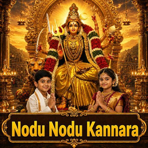 Nodu Nodu Kannara