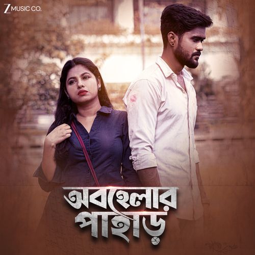 Obohelar Pahar