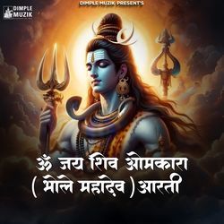 Om Jay Shiv Omkara (Bhole Mahadev) Aarti-Rio0fjJ7VnU