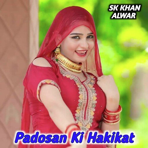 Padosan Ki Hakikat