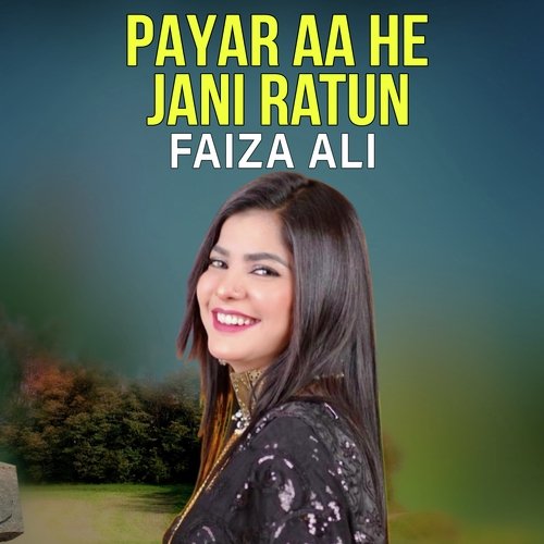 Payar Aa He Jani Ratun