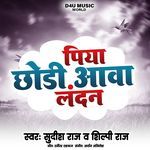 Piya Chhodi Aawa London