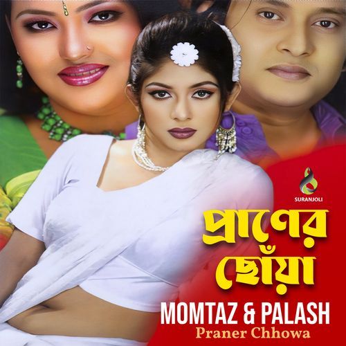 Chaad Boron Konna