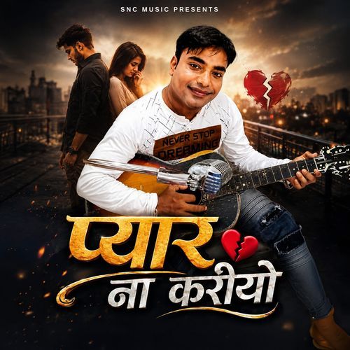 Pyar Na Kariyo