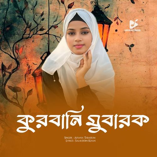Qurbani Mubarak