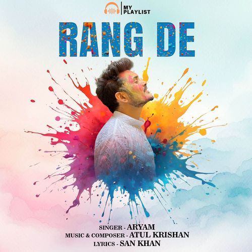 RANG DE