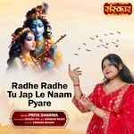 Radhe Radhe Tu Jap Le Naam Pyare