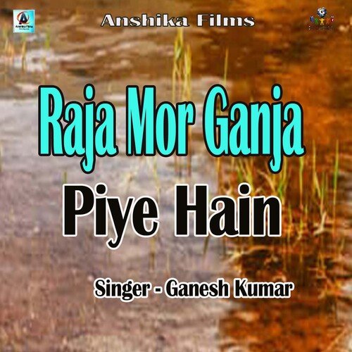 Raja Mor Ganja Piye Hain