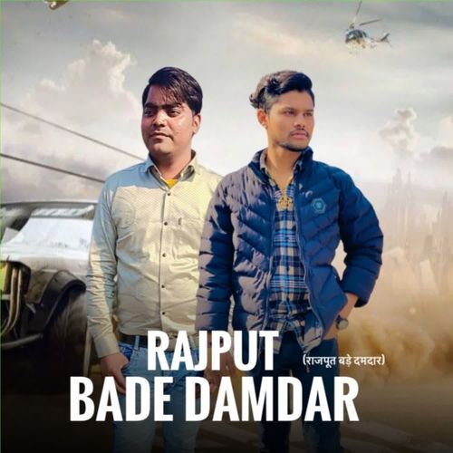 Rajput Bade Damdar