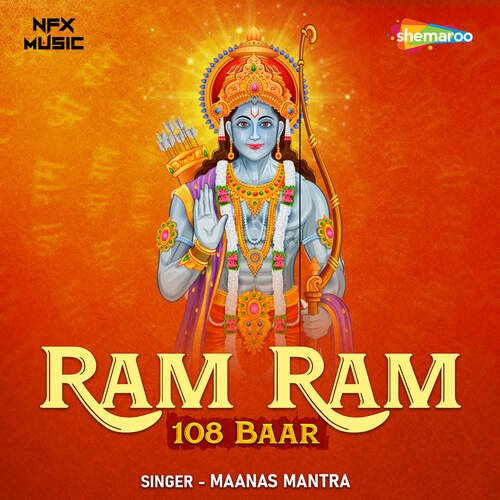 Ram Ram 108 Baar