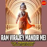 Ram Virajey Mandir Mei