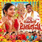 Ramanilo Bathukamma artwork
