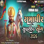 Ramapir Super Hit Song 2026