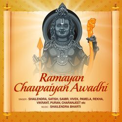 Ramayan Chaupaiyan Awadhi-CC4jCCIJdlA