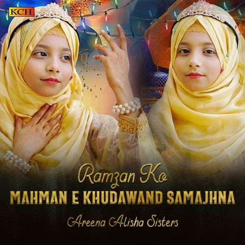 Ramzan Ko Mahman e Khudawand Samajhna