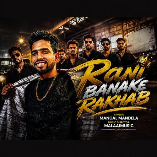 Rani Bana Ke Rakhab