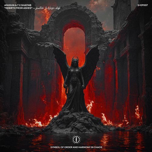 “Rebirth from Ashes” — تولد دوباره از خاکستر